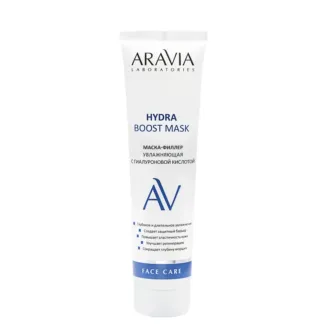 Маска-филлер увлажняющая с гиалуроновой кислотой Hydra Boost Mask, 100 мл