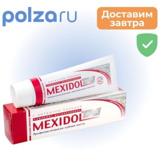 Мексидол Дент Комплекс, зубная паста, 65 г Фармасофт