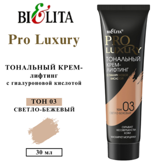 БЕЛИТА Тональный крем-лифтинг с гиалуроновой кислотой PRO LUXURY