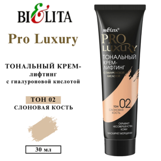 БЕЛИТА Тональный крем-лифтинг с гиалуроновой кислотой PRO LUXURY
