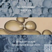 VICHY Capital Soleil Солнцезащитный увлажняющий спрей SPF30 VIC979708 фото 4