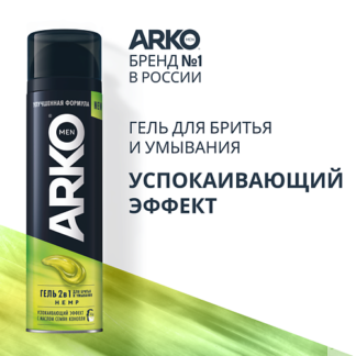 ARKO Гель 2в1 для бритья и умывания Soothing Hemp 200.0