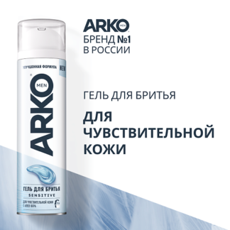 ARKO Гель для бритья Sensitive 200.0