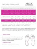 Туфли Argo 75021058003 фото 2