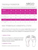 Туфли Argo 665250010020 фото 2