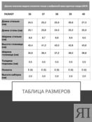 Сапоги Argo 23570200319 фото 4