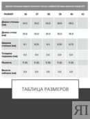 Сабо Argo 27752100722 фото 2