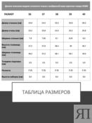Сапоги Argo 55209/0-31 фото 2