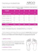 Ботфорты Argo 99825001153 фото 2