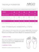 Лоферы Argo 57102201052 фото 2