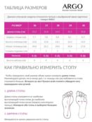 Ботинки Argo 99803000035 фото 2