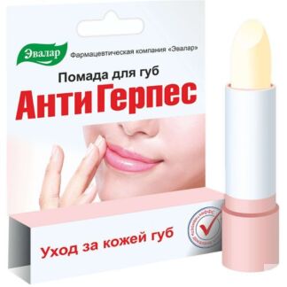 Помада для губ АнтиГерпес Эвалар 3г Эвалар