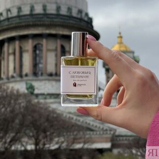 Парфюмерная вода женская «С любовью, Петербург» 2impress 15 мл
