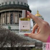 Парфюмерная вода женская «С любовью, Петербург» 2impress 30 мл фото 1