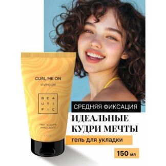 BEAUTIFIC Гель для укладки кудрявых и вьющихся волос Curl Me On, средняя фи