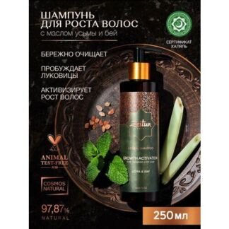 Шампунь для волос безсульфатный, от выпадения, для роста волос, укрепляющий