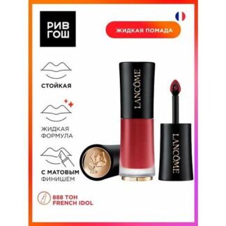 LANCOME L'Absolu Rouge Drama Ink Губная помада жидкая матовая, 6 мл, 138