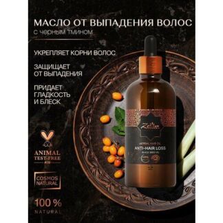 Масло для роста волос, от выпадения, увлажняющее, для кончиков волос, несмы