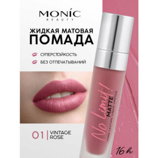 Помада для губ жидкая MONIC BEAUTY No Limit! Long-Lasting матовая тон 01 Vi