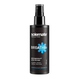 Освежитель для обуви Solemate BREATHE