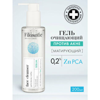 FILOSOFIE Гель для умывания лица для проблемной и жирной кожи с цинком, 200
