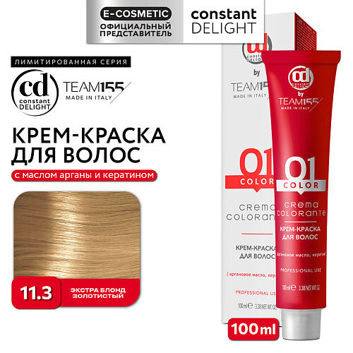 CONSTANT DELIGHT Краска для волос TEAM155 MPL371263 фото 1