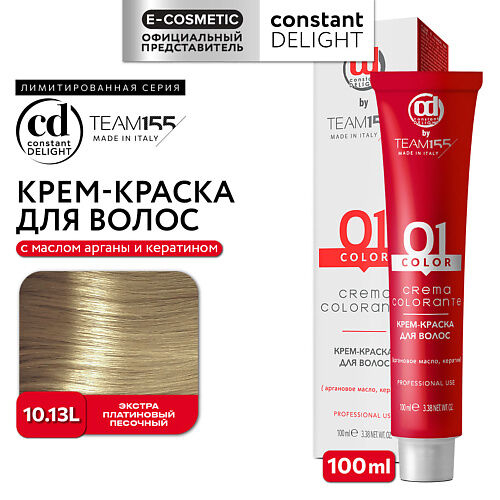 CONSTANT DELIGHT Краска для волос TEAM155 MPL371250 фото 1