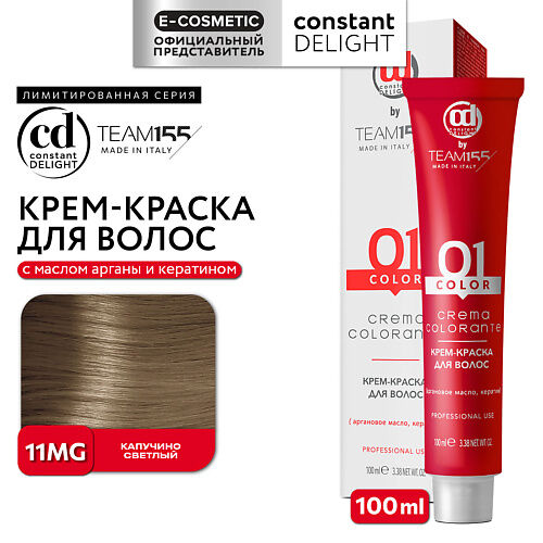 CONSTANT DELIGHT Краска для волос TEAM155 MPL371264 фото 1