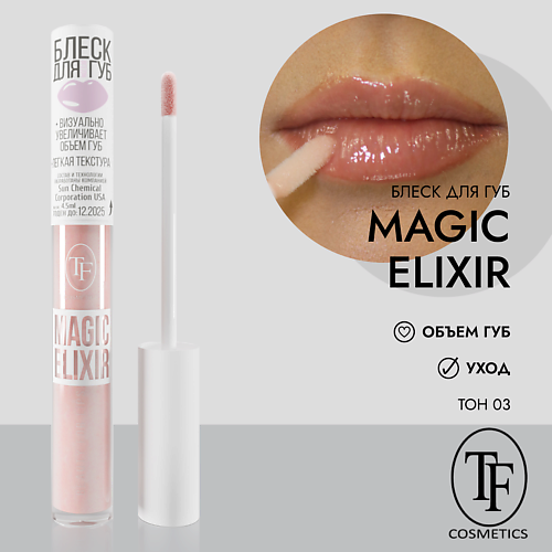 TF Блеск для губ MAGIC ELIXIR MPL035036 фото 1