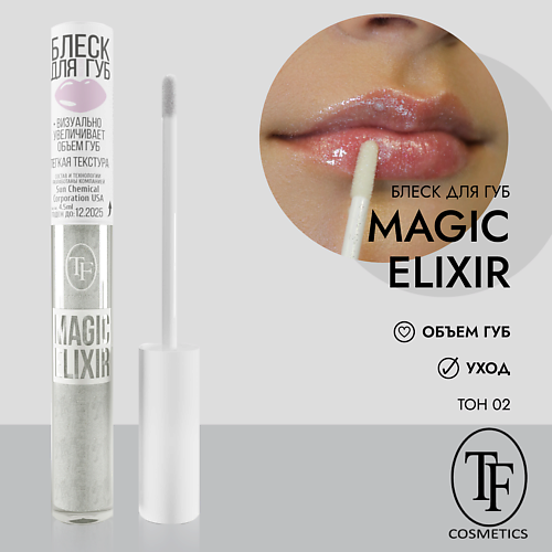 TF Блеск для губ MAGIC ELIXIR MPL035035 фото 1