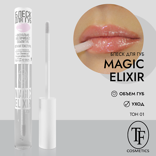TF Блеск для губ MAGIC ELIXIR MPL035034 фото 1