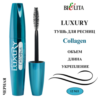 БЕЛИТА Тушь для ресниц Luxury Collagen "Объем Длина Укрепление"