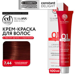 CONSTANT DELIGHT Краска для волос TEAM155