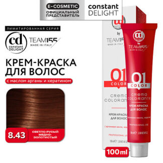 CONSTANT DELIGHT Краска для волос TEAM155