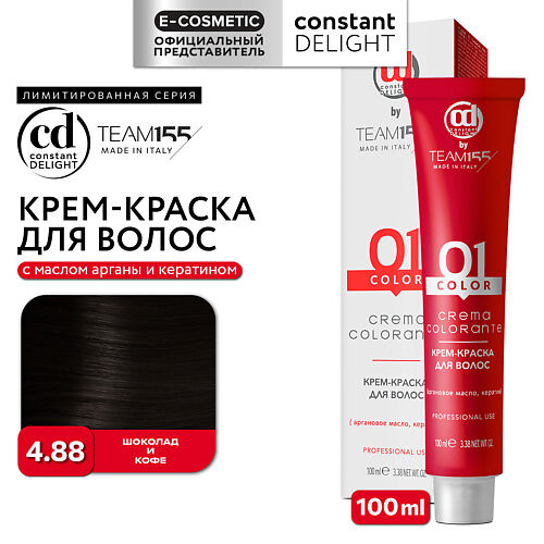 CONSTANT DELIGHT Краска для волос TEAM155 MPL371274 фото 1