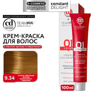 CONSTANT DELIGHT Краска для волос TEAM155