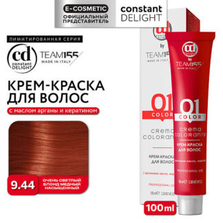 CONSTANT DELIGHT Краска для волос TEAM155