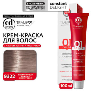 CONSTANT DELIGHT Краска для волос TEAM155