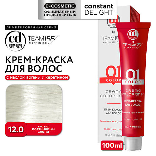 CONSTANT DELIGHT Краска для волос TEAM155 MPL371265 фото 1