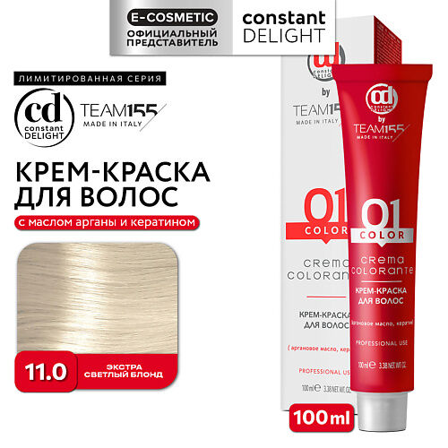 CONSTANT DELIGHT Краска для волос TEAM155 MPL371260 фото 1