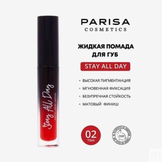 PARISA COSMETICS Parisa Жидкая помада матовая