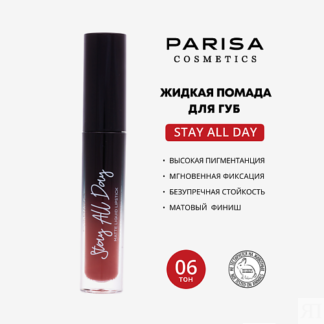 PARISA COSMETICS Parisa Жидкая помада матовая