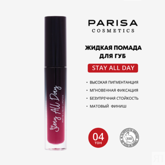 PARISA COSMETICS Parisa Жидкая помада матовая