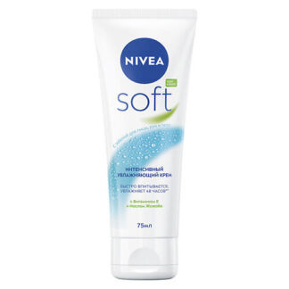 NIVEA Интенсивный увлажняющий крем "Soft"