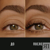 MAX FACTOR Тушь для ресниц Rise & Shine MXF552698 фото 3