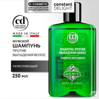 CONSTANT DELIGHT Шампунь BARBER CARE против выпадения волос 250.0