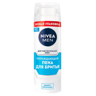 NIVEA MEN Охлаждающая пена для бритья для чувствительной кожи