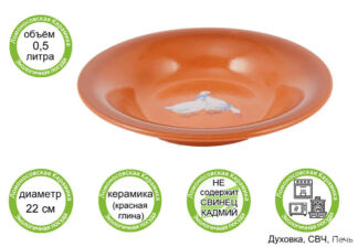 Тарелка суповая d22см, h4,5см, v0,5л "Гуси"  (4) (16) 2ТГ-22