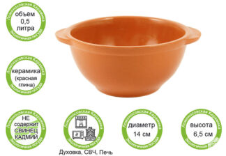 Набор из 3-х бульонниц d14см, 0,5л () 1Бу3-1Н3