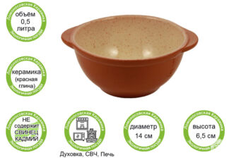 Миска с ручками и блюдцем 0,5л (6) 1КСМ-1